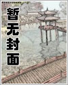 娇弱美人被偏执狂盯上